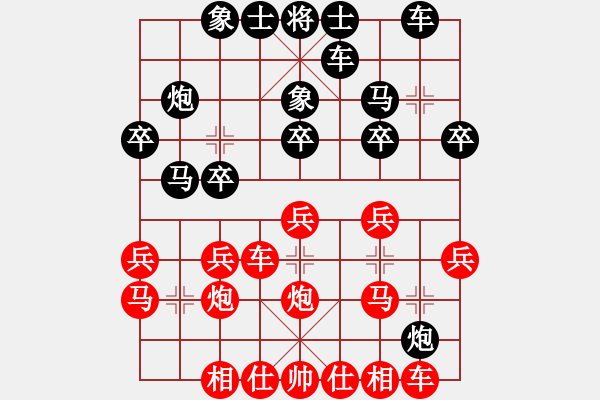 象棋棋譜圖片：151030 第6輪 第3臺(tái) 陳有發(fā)（柔）和 黎金福（霹） - 步數(shù)：20 