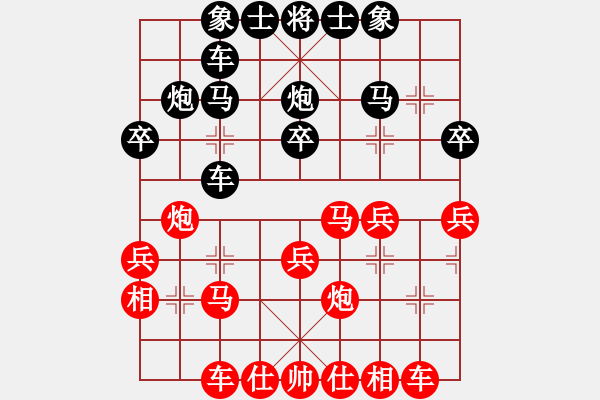 象棋棋譜圖片：陳健纘先勝象棋巫師（大師）10局賽第一局 - 步數(shù)：30 