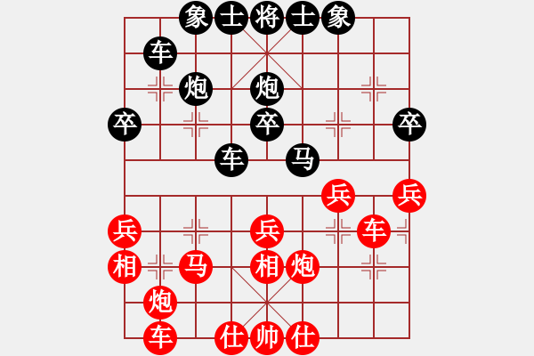 象棋棋譜圖片：陳健纘先勝象棋巫師（大師）10局賽第一局 - 步數(shù)：40 