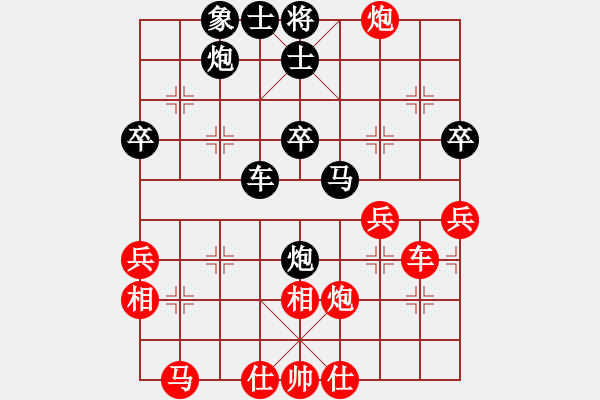 象棋棋譜圖片：陳健纘先勝象棋巫師（大師）10局賽第一局 - 步數(shù)：50 