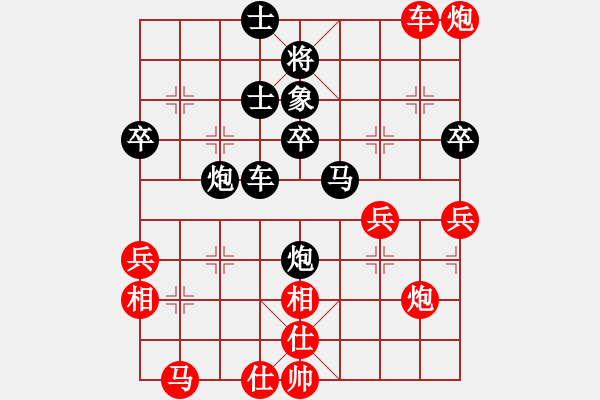 象棋棋譜圖片：陳健纘先勝象棋巫師（大師）10局賽第一局 - 步數(shù)：60 