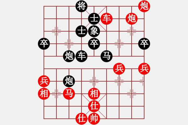 象棋棋譜圖片：陳健纘先勝象棋巫師（大師）10局賽第一局 - 步數(shù)：69 