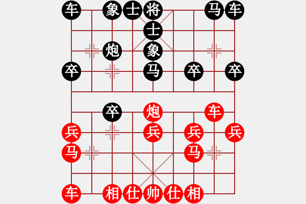 象棋棋譜圖片：仙人指路轉(zhuǎn)左中炮對(duì)卒底炮飛右象 惠山之巔(4弦)-和-催命判官(5弦) - 步數(shù)：20 