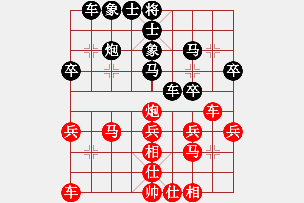 象棋棋譜圖片：仙人指路轉(zhuǎn)左中炮對(duì)卒底炮飛右象 惠山之巔(4弦)-和-催命判官(5弦) - 步數(shù)：30 