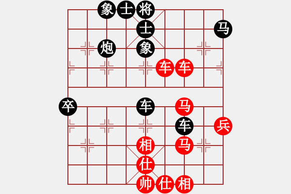 象棋棋譜圖片：仙人指路轉(zhuǎn)左中炮對(duì)卒底炮飛右象 惠山之巔(4弦)-和-催命判官(5弦) - 步數(shù)：60 