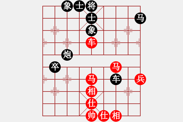 象棋棋譜圖片：仙人指路轉(zhuǎn)左中炮對(duì)卒底炮飛右象 惠山之巔(4弦)-和-催命判官(5弦) - 步數(shù)：70 