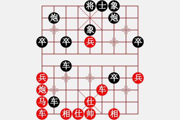 象棋棋譜圖片：訥河棋大圣(4段)-負(fù)-山上的風(fēng)雪(2段) - 步數(shù)：50 