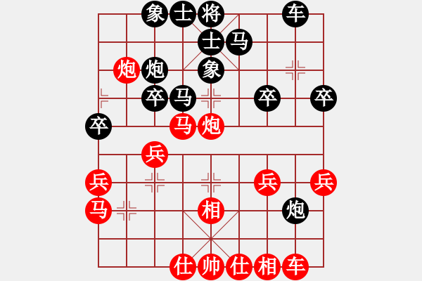 象棋棋譜圖片：王昊 先勝 賈應(yīng)山 - 步數(shù)：30 