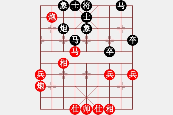 象棋棋譜圖片：王昊 先勝 賈應(yīng)山 - 步數(shù)：40 