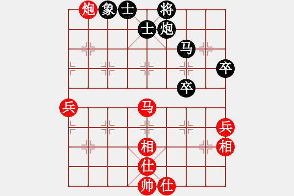 象棋棋譜圖片：王昊 先勝 賈應(yīng)山 - 步數(shù)：60 