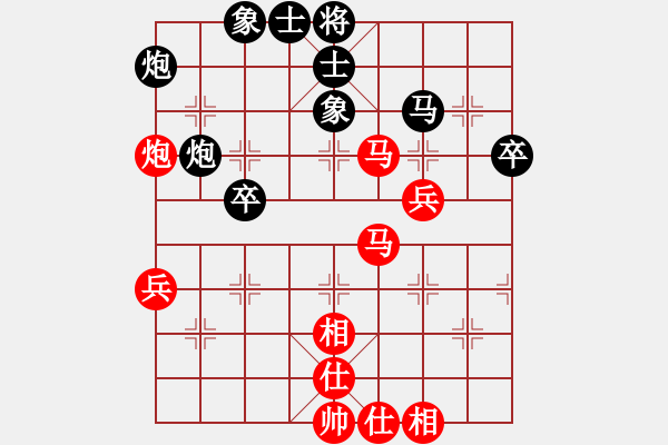 象棋棋譜圖片：硬漢(7段)-和-那爛陀寺(8段) - 步數(shù)：60 