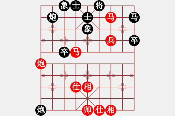 象棋棋譜圖片：硬漢(7段)-和-那爛陀寺(8段) - 步數(shù)：70 