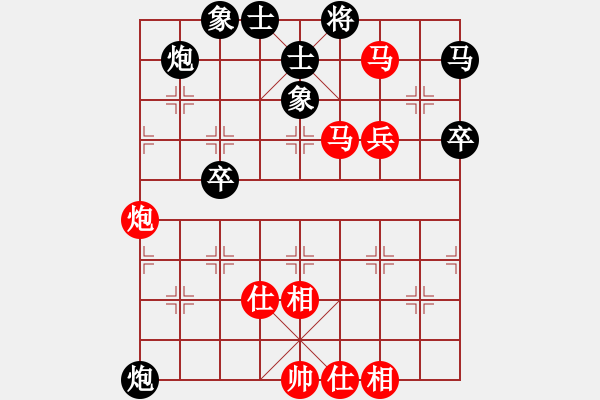 象棋棋譜圖片：硬漢(7段)-和-那爛陀寺(8段) - 步數(shù)：71 