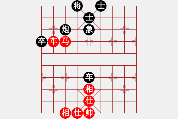 象棋棋谱图片：过宫炮对三步虎 - 步数：66 