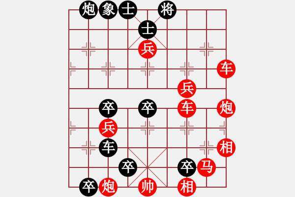 象棋棋谱图片：第31局 三倒铜旗(正和) - 步数：0 