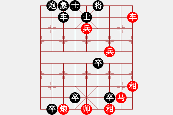 象棋棋谱图片：第31局 三倒铜旗(正和) - 步数：10 