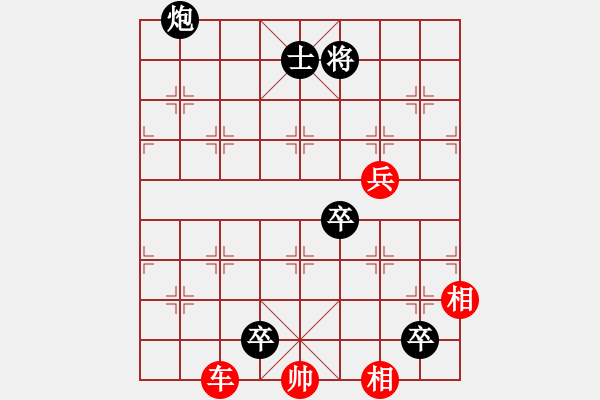 象棋棋谱图片：第31局 三倒铜旗(正和) - 步数：20 