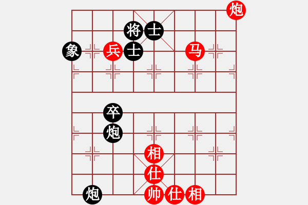 象棋棋譜圖片：劉歡 先勝 楊伊 - 步數(shù)：120 