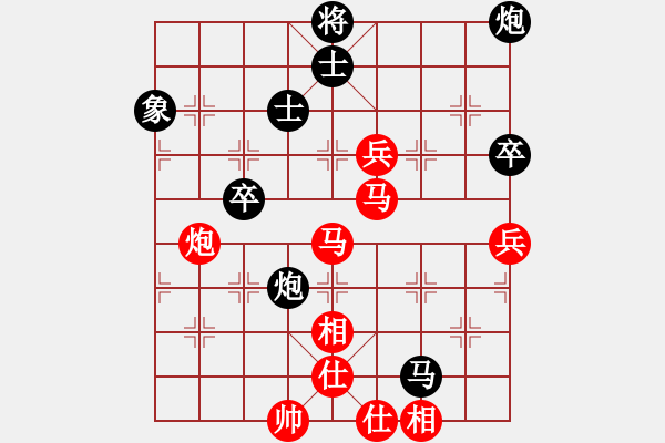 象棋棋譜圖片：劉歡 先勝 楊伊 - 步數(shù)：80 