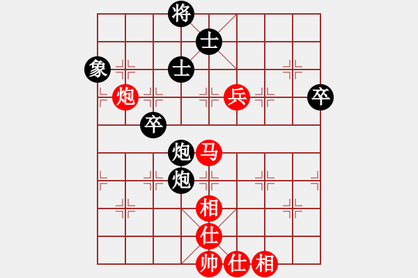 象棋棋譜圖片：劉歡 先勝 楊伊 - 步數(shù)：90 