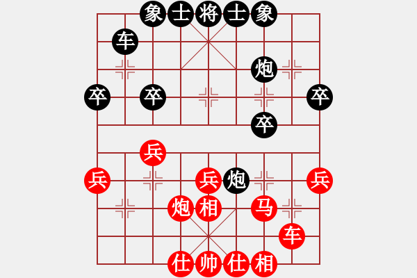 象棋棋譜圖片：肖春堂 先負(fù) 李雪松 - 步數(shù)：30 