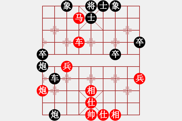 象棋棋譜圖片：肖春堂 先負(fù) 李雪松 - 步數(shù)：50 