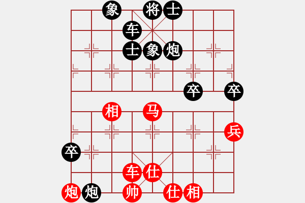 象棋棋譜圖片：肖春堂 先負(fù) 李雪松 - 步數(shù)：80 