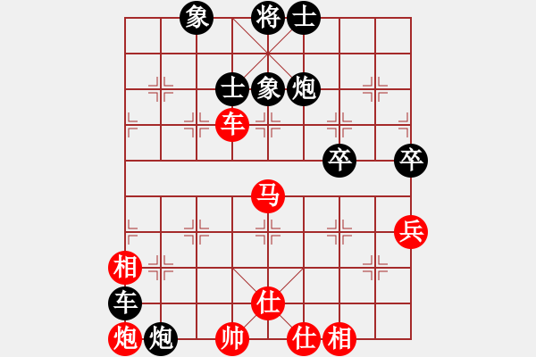 象棋棋譜圖片：肖春堂 先負(fù) 李雪松 - 步數(shù)：88 