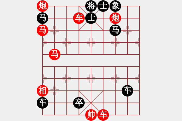 象棋棋譜圖片：第 612 題 - 象棋巫師魔法學(xué)校Ⅱ.PGN - 步數(shù)：0 