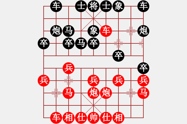 象棋棋譜圖片：mbmq(9段)-勝-飛渡關(guān)山(4段) - 步數(shù)：20 