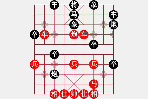 象棋棋譜圖片：mbmq(9段)-勝-飛渡關(guān)山(4段) - 步數(shù)：40 