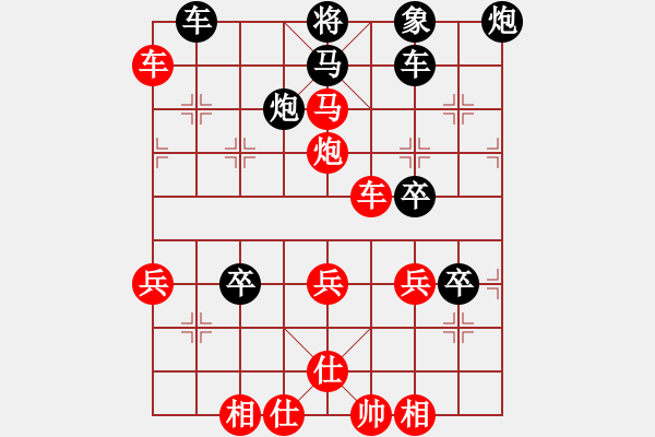 象棋棋譜圖片：mbmq(9段)-勝-飛渡關(guān)山(4段) - 步數(shù)：59 