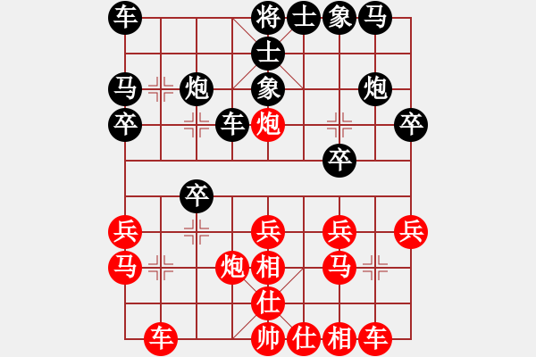 象棋棋譜圖片：曼殊室利(無上)-勝-銀鞍照白馬(至尊) - 步數(shù)：20 