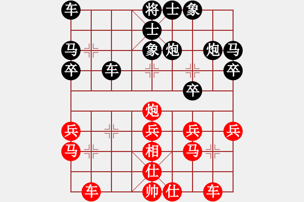 象棋棋譜圖片：曼殊室利(無上)-勝-銀鞍照白馬(至尊) - 步數(shù)：30 