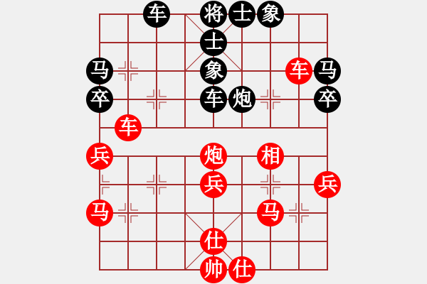 象棋棋譜圖片：曼殊室利(無上)-勝-銀鞍照白馬(至尊) - 步數(shù)：40 