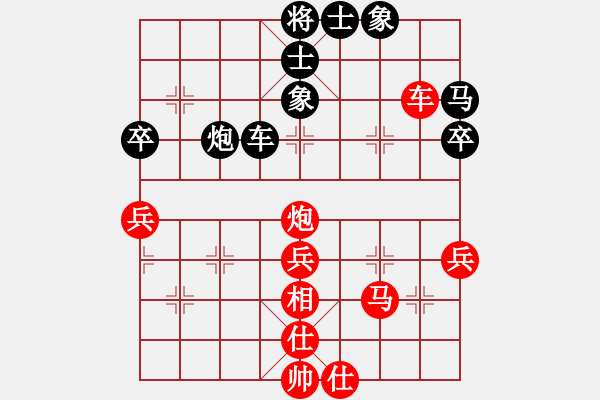 象棋棋譜圖片：曼殊室利(無上)-勝-銀鞍照白馬(至尊) - 步數(shù)：50 