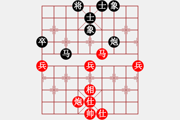 象棋棋譜圖片：曼殊室利(無上)-勝-銀鞍照白馬(至尊) - 步數(shù)：70 