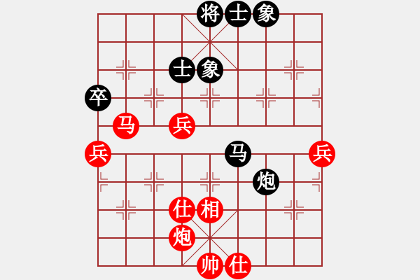 象棋棋譜圖片：曼殊室利(無上)-勝-銀鞍照白馬(至尊) - 步數(shù)：80 