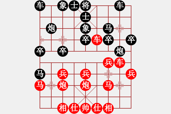 象棋棋譜圖片：葵鄉(xiāng)小妖(8段)-負(fù)-ccliu(2段)五七炮互進(jìn)三兵對(duì)屏風(fēng)馬邊卒右馬外盤(pán)河 紅左橫車(chē)右車(chē)巡河對(duì)黑飛 - 步數(shù)：20 