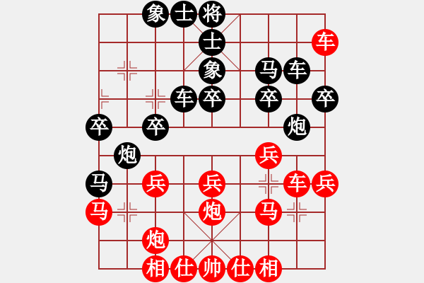 象棋棋譜圖片：葵鄉(xiāng)小妖(8段)-負(fù)-ccliu(2段)五七炮互進(jìn)三兵對(duì)屏風(fēng)馬邊卒右馬外盤(pán)河 紅左橫車(chē)右車(chē)巡河對(duì)黑飛 - 步數(shù)：30 