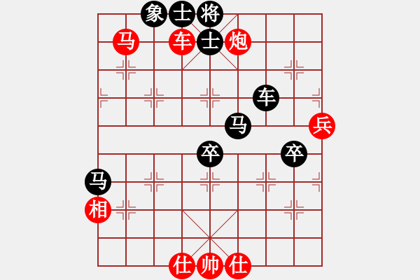 象棋棋譜圖片：葵鄉(xiāng)小妖(8段)-負(fù)-ccliu(2段)五七炮互進(jìn)三兵對(duì)屏風(fēng)馬邊卒右馬外盤(pán)河 紅左橫車(chē)右車(chē)巡河對(duì)黑飛 - 步數(shù)：70 