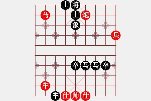 象棋棋譜圖片：葵鄉(xiāng)小妖(8段)-負(fù)-ccliu(2段)五七炮互進(jìn)三兵對(duì)屏風(fēng)馬邊卒右馬外盤(pán)河 紅左橫車(chē)右車(chē)巡河對(duì)黑飛 - 步數(shù)：90 