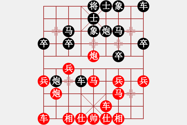 象棋棋譜圖片：太守棋狂先勝千古無同局棋社漁排老羅業(yè)5-22018·6·20 - 步數(shù)：20 