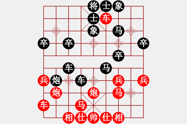 象棋棋譜圖片：太守棋狂先勝千古無同局棋社漁排老羅業(yè)5-22018·6·20 - 步數(shù)：30 