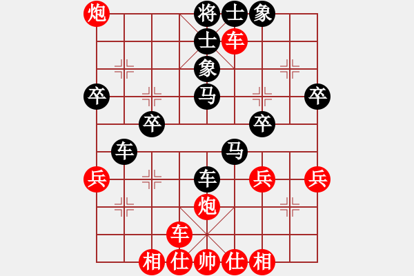 象棋棋譜圖片：太守棋狂先勝千古無同局棋社漁排老羅業(yè)5-22018·6·20 - 步數(shù)：40 