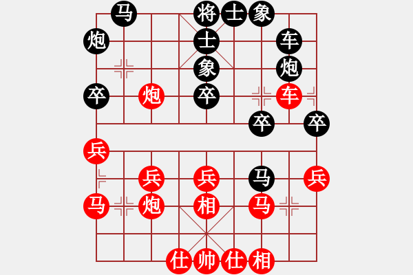 象棋棋譜圖片：吳優(yōu) 先勝 陳啟明 - 步數：30 