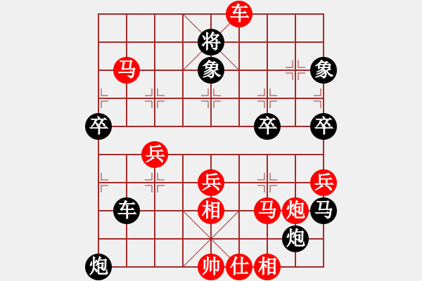 象棋棋譜圖片：吳優(yōu) 先勝 陳啟明 - 步數：80 