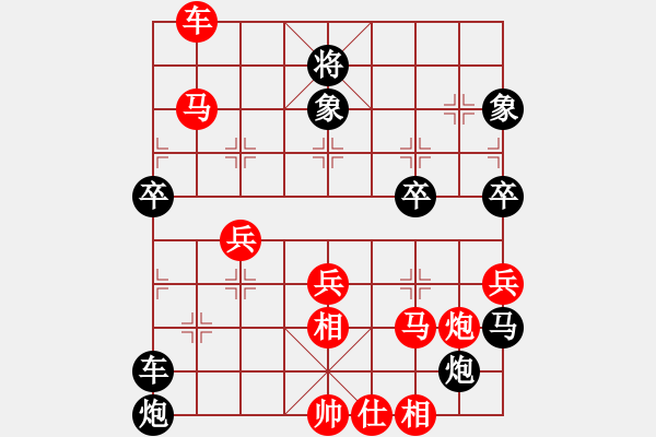 象棋棋譜圖片：吳優(yōu) 先勝 陳啟明 - 步數：90 