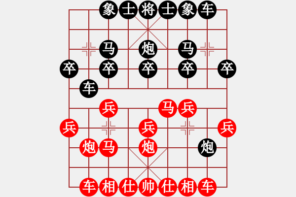 象棋棋譜圖片：聯(lián)眾精彩對局（495.chn） - 步數(shù)：20 