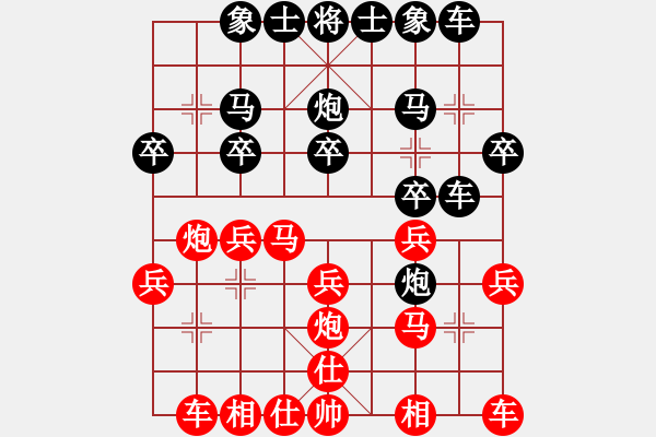 象棋棋譜圖片：聯(lián)眾精彩對局（495.chn） - 步數(shù)：30 